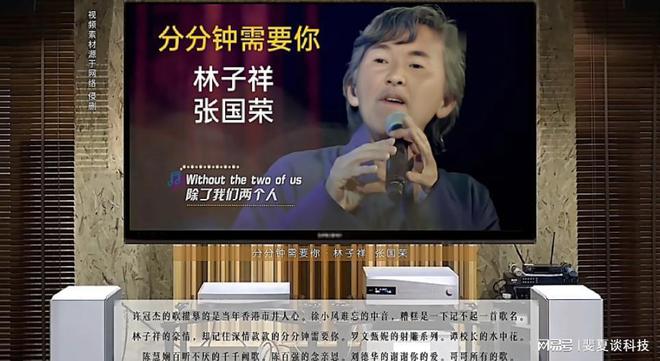 好嗨哟经典老歌500首，穿越时空的音乐盛宴