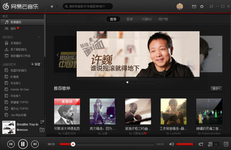 好的DJ下载网站，探索音乐与技术的完美融合