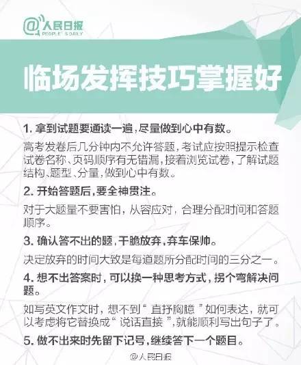 好大学生考试网，助力学子备考，成就未来梦想