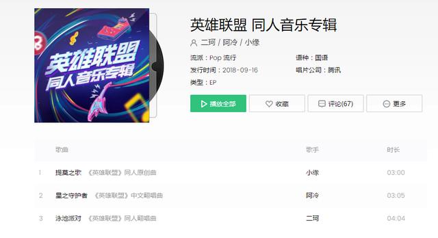 豪迈DJ网站，音乐与自由的无限延伸