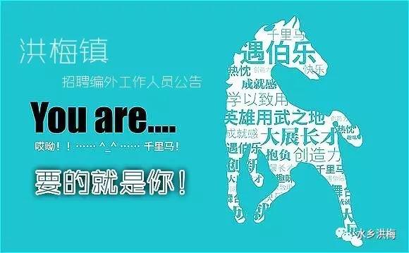 杭州最新招工直播招聘信息，探索数字之城的人才脉动
