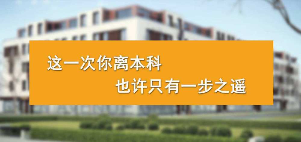 杭州专升本机构，助力梦想启航的坚实桥梁