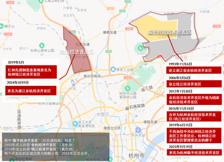 杭州余杭临平招聘网，连接人才与机遇的桥梁